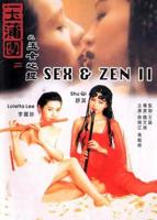 《玉尺经》高清版PDF
