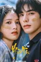 《野狗骨头》免费观看张婧仪