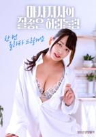 美国电影腰子免费观看